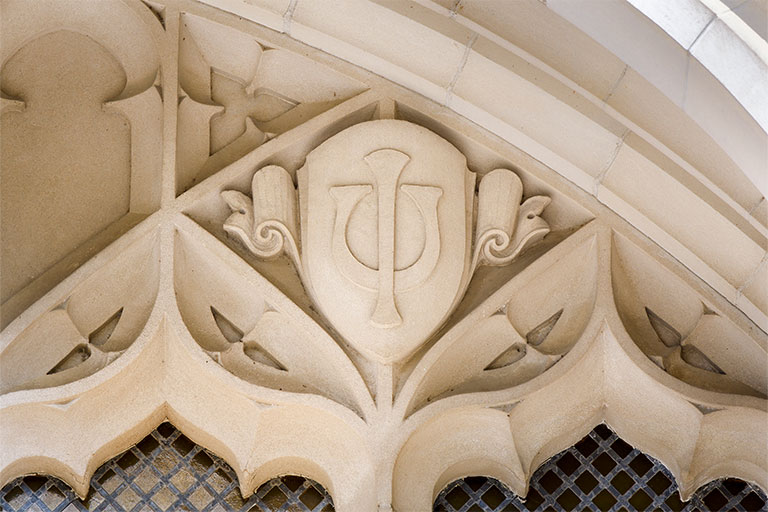 A limestone carving of the Indiana University trident adorns an entryway at the Biology Building at IU Bloomington